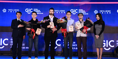 2016全球创新者大会（GIC）在京召开 ofo共享单车获未来使者奖